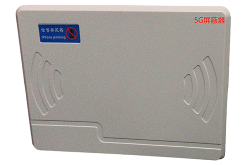 额济纳经济型移动通信干扰器7路