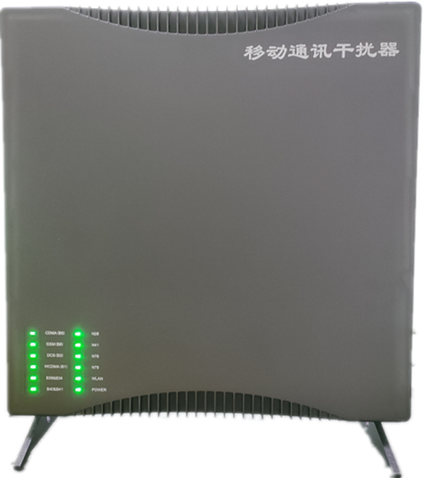  额济纳信令级放装型数字移动通信干扰器