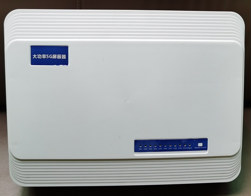  额济纳内置11路移动通信干扰器